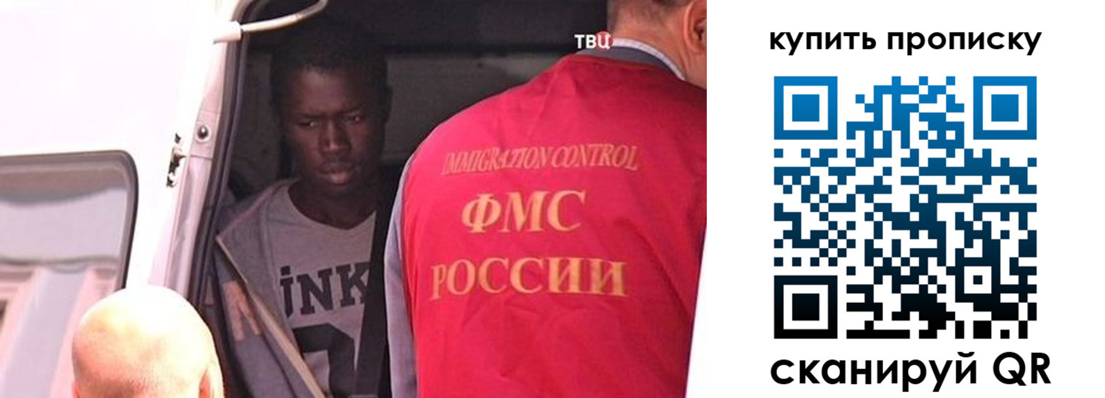 прописка поиск в Вышнем Волочке