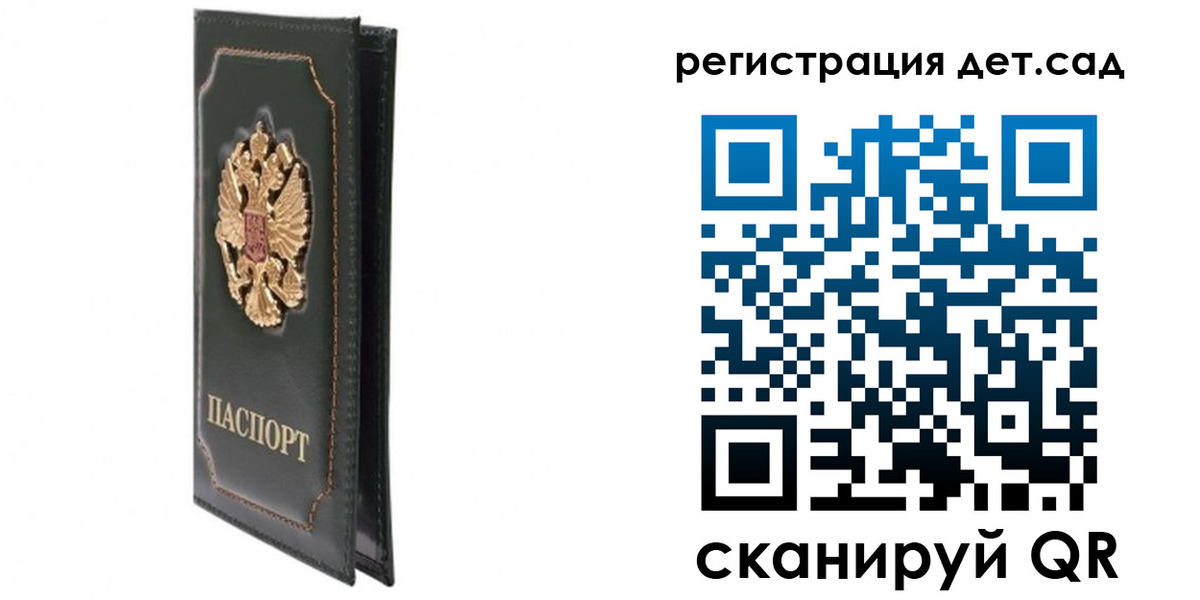 прописка для кредита в Вышнем Волочке
